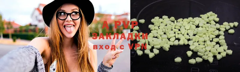 Alpha PVP VHQ  Краснознаменск 