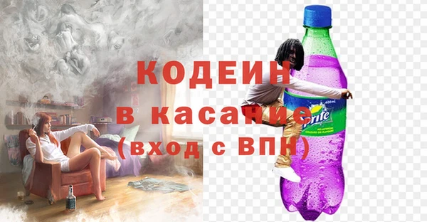 кокаин перу Вязьма